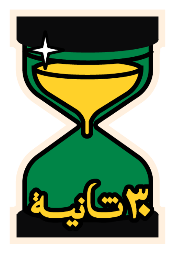 30Thanya hourglass